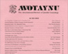 Jewish geneology AVOTAYNU.